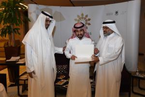 UQU Vice President for Postgraduate Studies Honors Participants in the Islamic Finance and Banking Conference